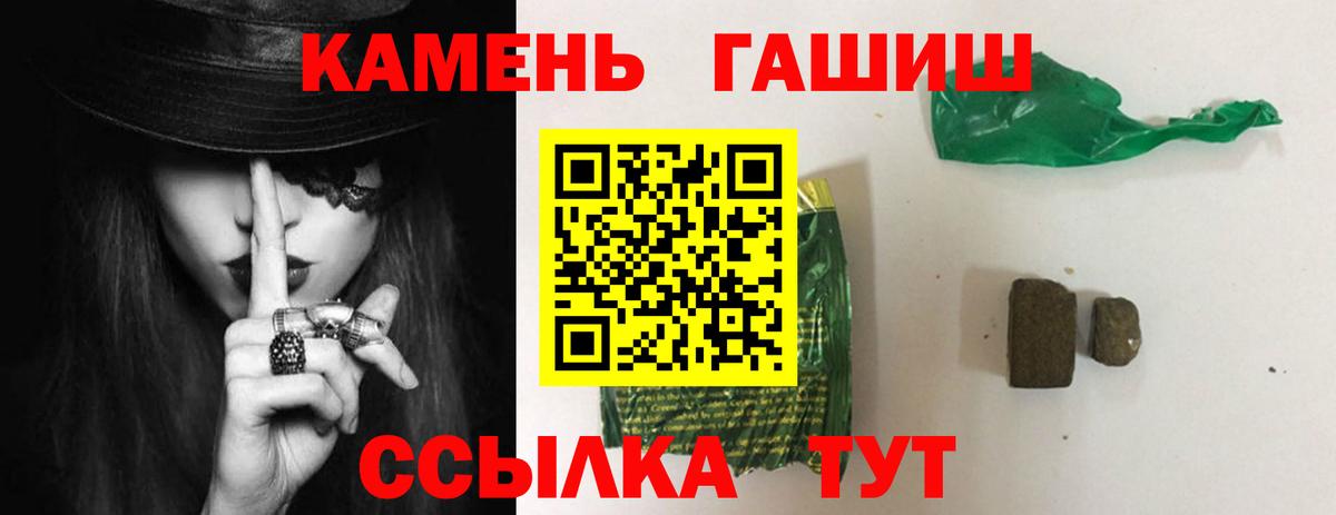 Первоуральск  ГАШ убойный  Вход с VPN  как найти закладки  ГАШИШ AMNESIA HAZE 