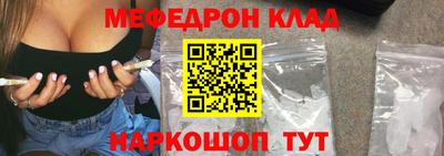 таблы Будённовск