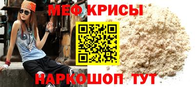 таблы Будённовск