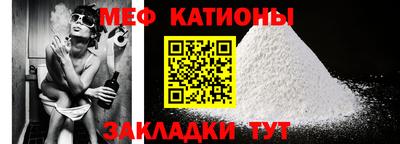 мефедрон VHQ Бузулук