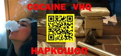 таблы Будённовск