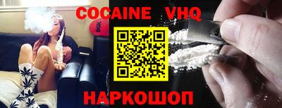 таблы Будённовск