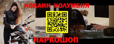 мефедрон VHQ Бузулук