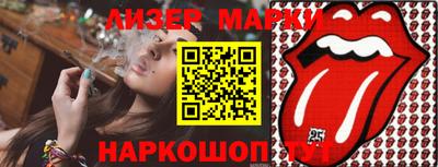 таблы Будённовск
