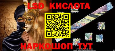 таблы Будённовск