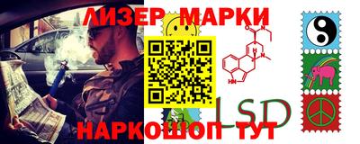 таблы Будённовск