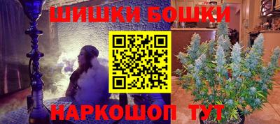 ГАЛЛЮЦИНОГЕННЫЕ ГРИБЫ Бугуруслан