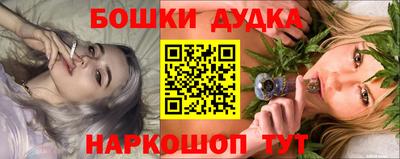 ГАЛЛЮЦИНОГЕННЫЕ ГРИБЫ Бугуруслан