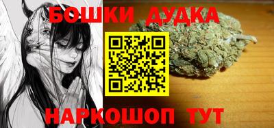 таблы Будённовск