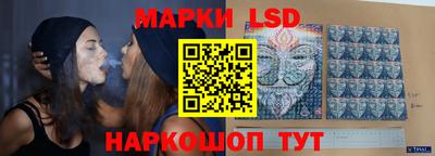 ГАЛЛЮЦИНОГЕННЫЕ ГРИБЫ Бугуруслан