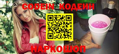 ГАЛЛЮЦИНОГЕННЫЕ ГРИБЫ Бугуруслан