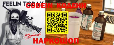мефедрон VHQ Бузулук