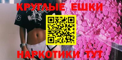 мефедрон VHQ Бузулук
