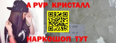 мефедрон VHQ Бузулук