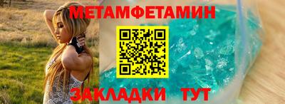 таблы Будённовск