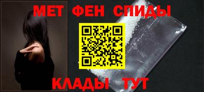 таблы Будённовск