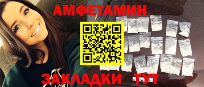мефедрон VHQ Бузулук