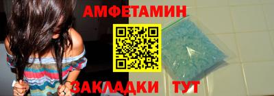 таблы Будённовск