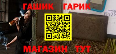 таблы Будённовск