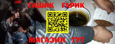 ГАЛЛЮЦИНОГЕННЫЕ ГРИБЫ Бугуруслан