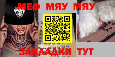 мефедрон VHQ Бузулук