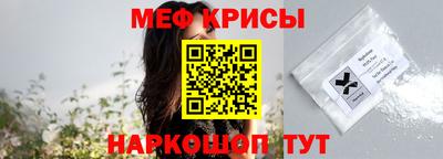 таблы Будённовск