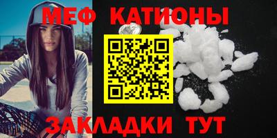 таблы Будённовск