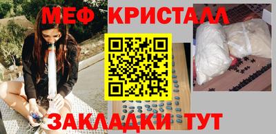 ГАЛЛЮЦИНОГЕННЫЕ ГРИБЫ Бугуруслан