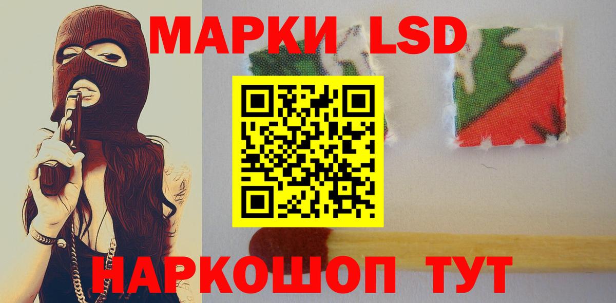ЛСД экстази ecstasy  Лсд 25 экстази  Вход с VPN  Первоуральск  LSD-25 экстази кислота 