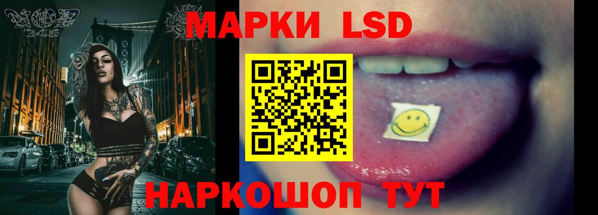 LSD-25 экстази ecstasy Первоуральск