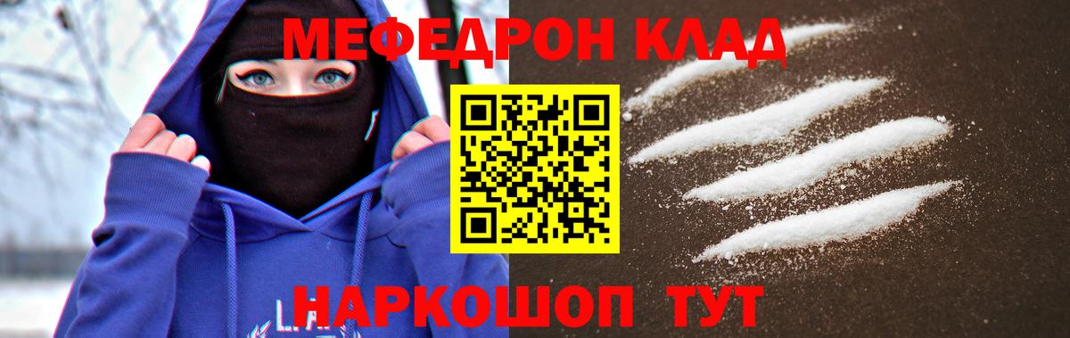 МЕФ  Первоуральск