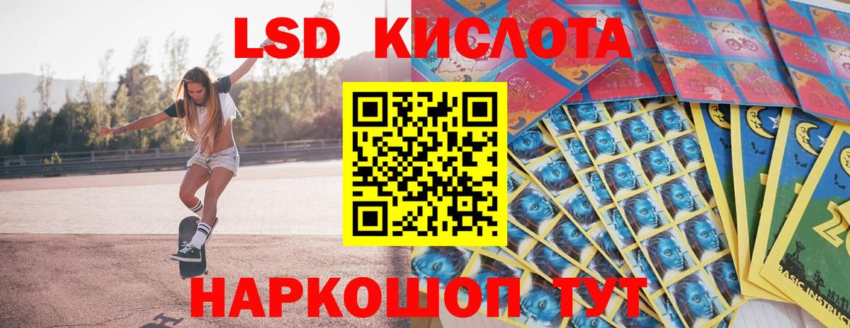 Первоуральск  Наркотические марки 1,5мг  Вход с VPN 
