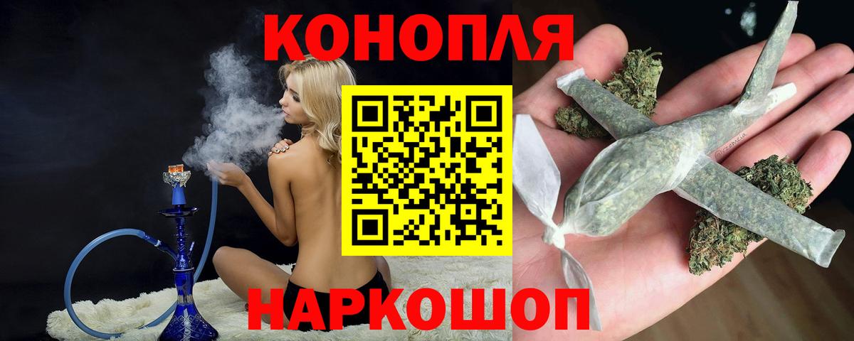 Шишки марихуана планчик Первоуральск