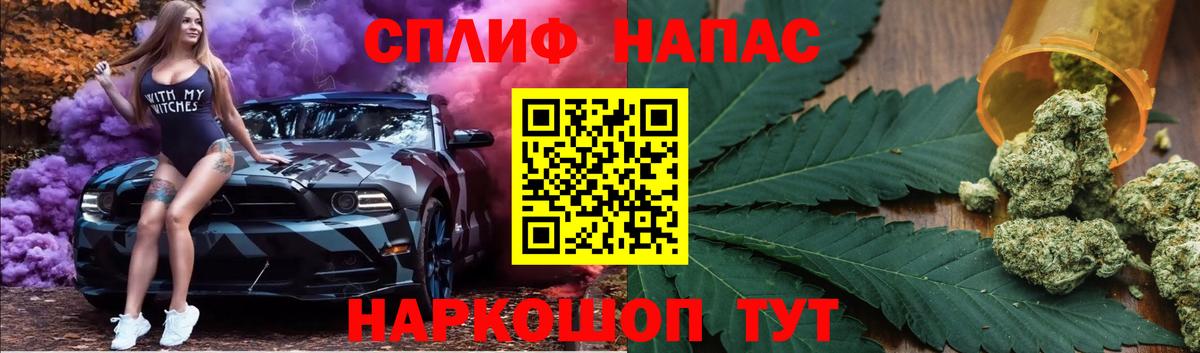Шишки марихуана индика  МАРИХУАНА конопля  Первоуральск  Конопля план  Вход с VPN 
